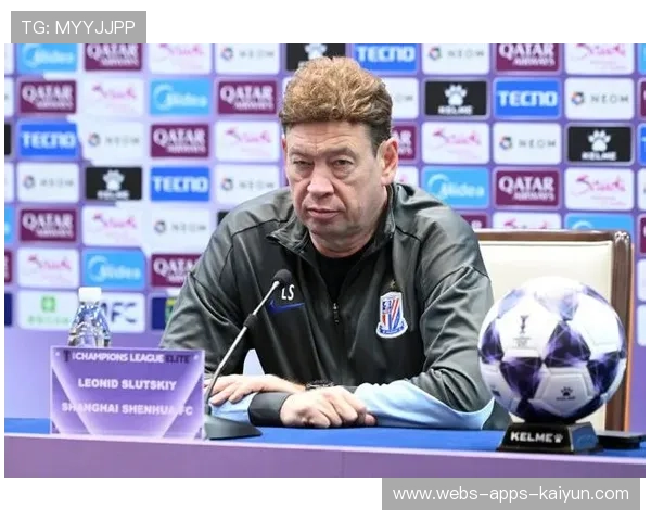 申花亚冠失利，主帅斯卢茨基未来面临压力